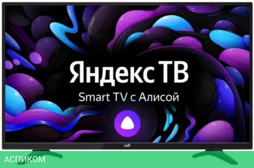 Телевизор LED Leff 28" 28H550T