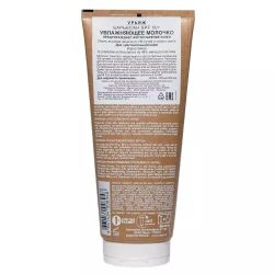 Uriage Bariesun Lait Hydratant Увлажняющее молочко SPF 50+, 200 мл