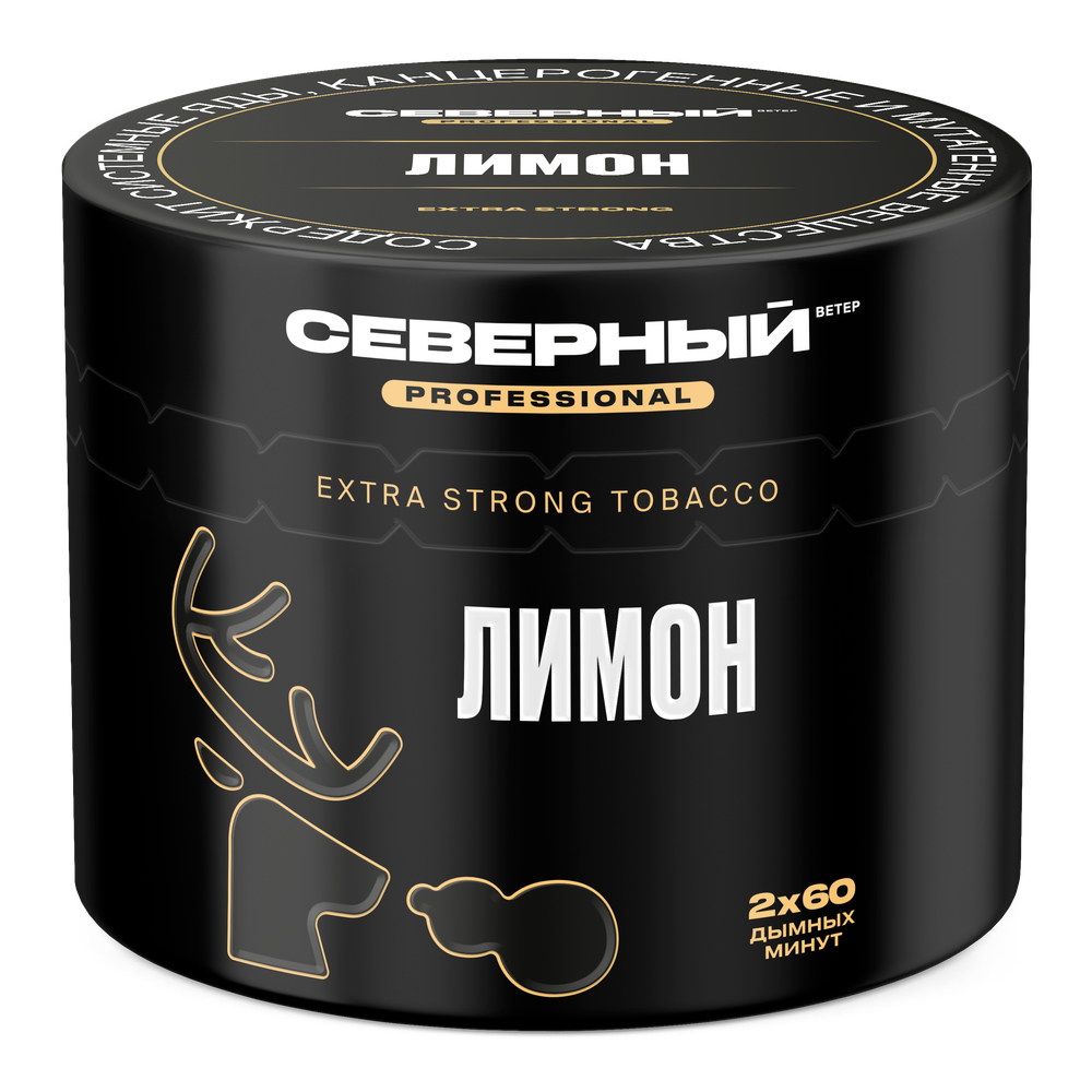 СЕВЕРНЫЙ 100 Professional Лимон