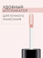 LUX VISAGE Хайлайтер жидкий "GLOW SKIN" тон 20 Sunny beige 5 мл