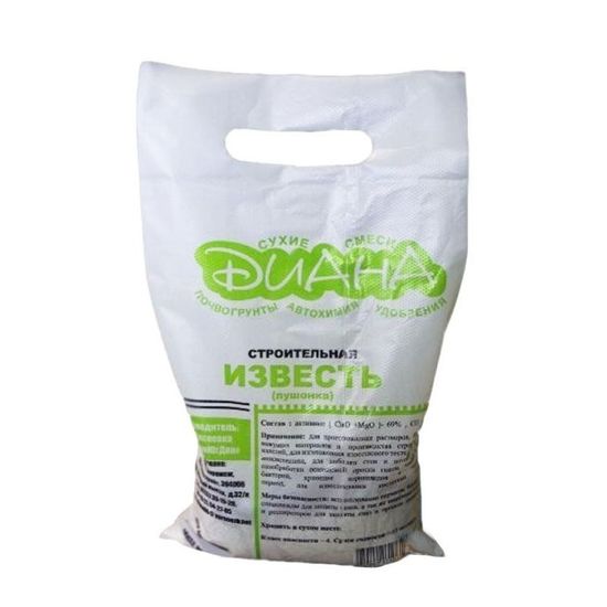 Известь Пушонка 2кг ДИАНА