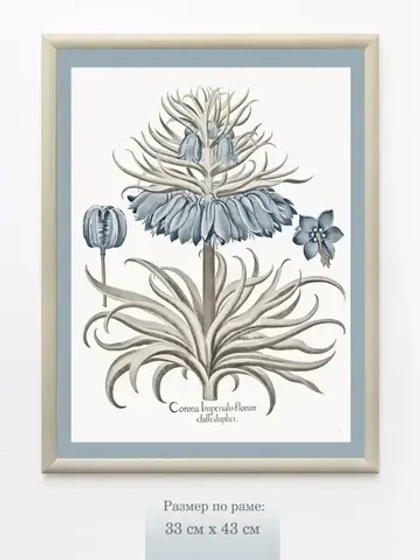 Картина на стену интерьерная на холсте 33*43 см