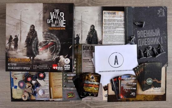 Настольная игра Это моя война. Истории осаждённого города Дополнение