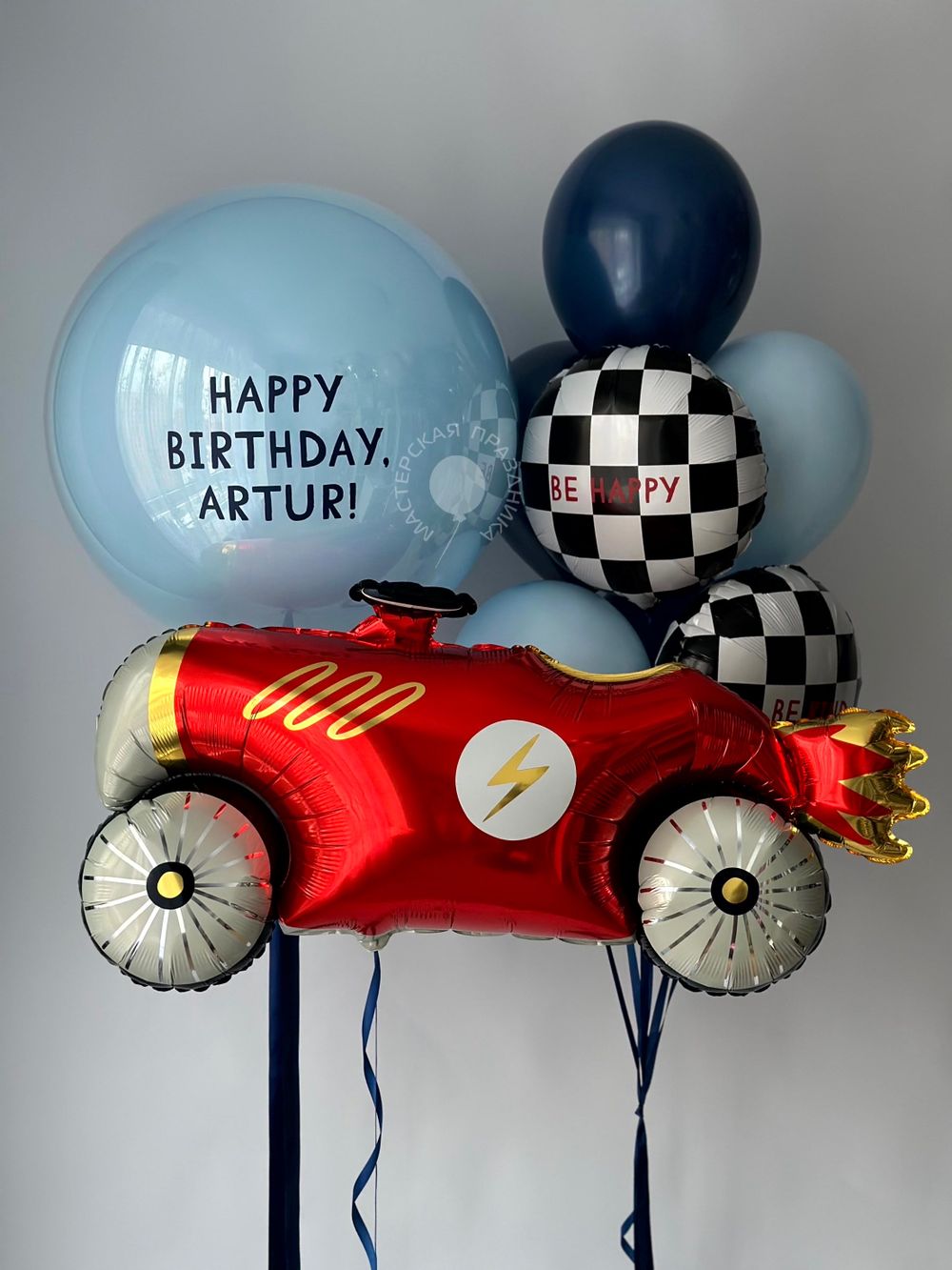 Воздушные шары для мальчика №8900  Изображение3