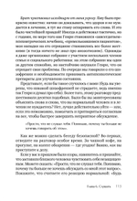 Я не псих! Как помочь отрицающему психиатрический диагноз человеку начать лечение