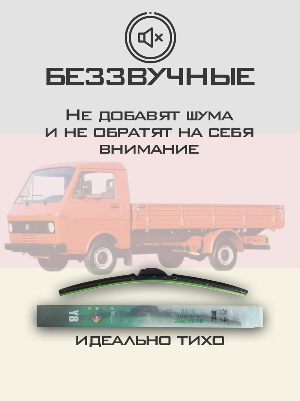 Щетки стеклоочистителя HUOYE Y8 475/475 мм на Nissan Terrano | Hook/J-Hook