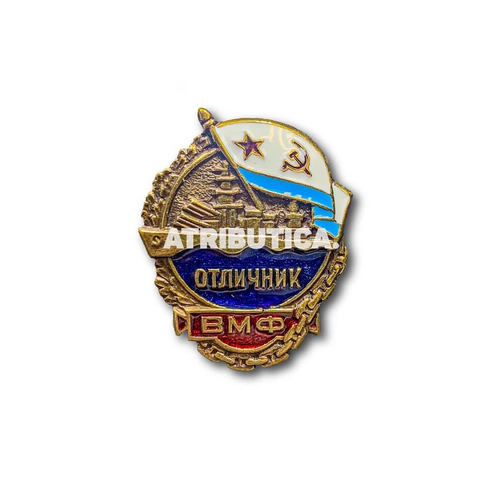 Знак Нагрудный Отличник ВМФ ( Военно-Морского Флота ) СССР | ATRIBUTICASTORE.RU