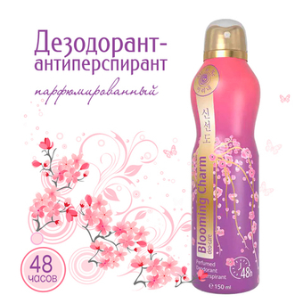 Дезодорант-антиперспирант Mi-Ri-Ne Blooming Charm парфюмированный Цветущее очарование 150 мл