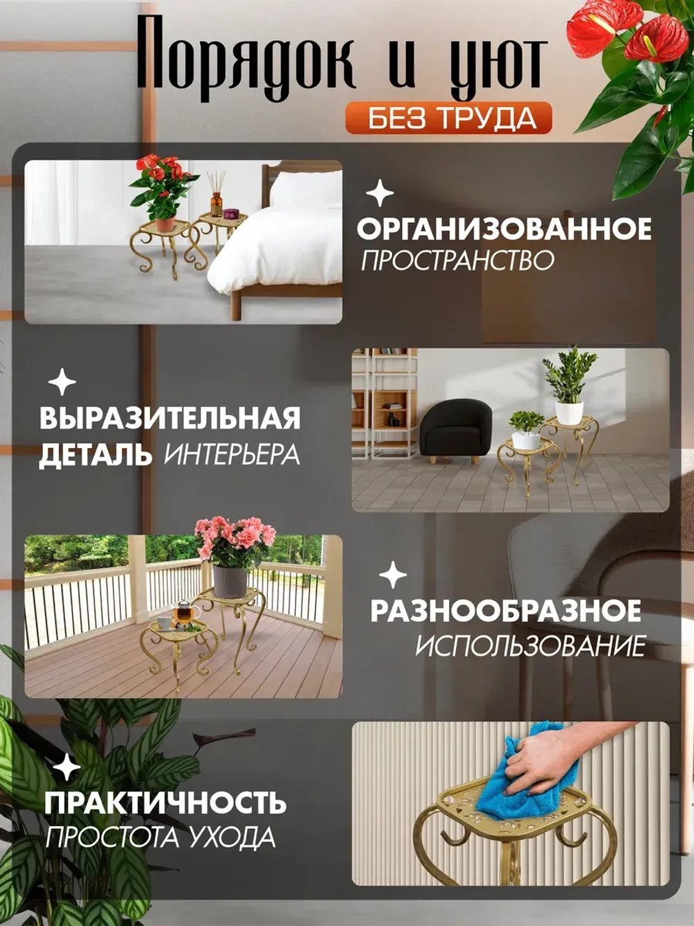 Подставки 2 штуки бежевый Ника-1