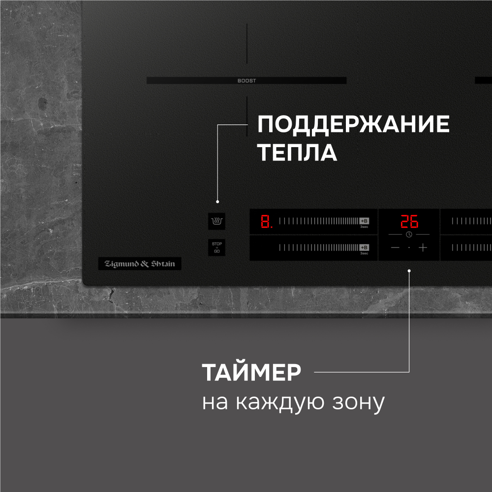 Стеклокерамическая варочная панель Zigmund & Shtain CI 23.6 B