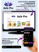 Охлаждающие японские салфетки-дезодорант с ментолом