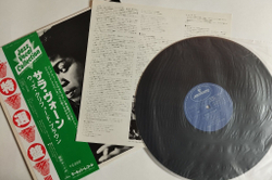 Винтажная виниловая пластинка LP Sarah Vaughan (Japan 1977) (Obi)