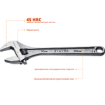 STAYER MAXFORCE, 250/30 мм, разводной ключ (2725-25)