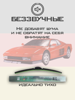Щетки стеклоочистителя HUOYE Y8 500/500 мм на Daewoo Rexton | Hook/J-Hook