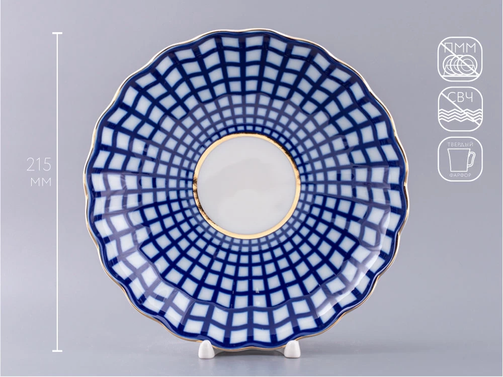 Сухарница, 215 мм, форма Тюльпан, рисунок Кобальтовая клетка арт. 80.03707.00.1