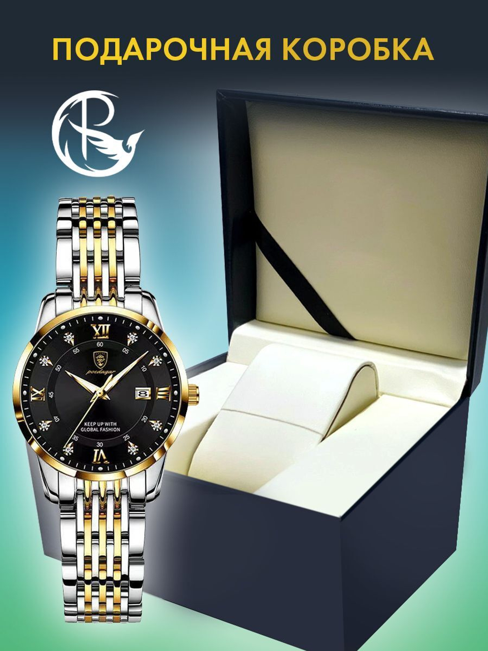 Часы женские кварцевые OLIVIA 268 c браслетом замок бабочка (серебро, желтое золото, черный)