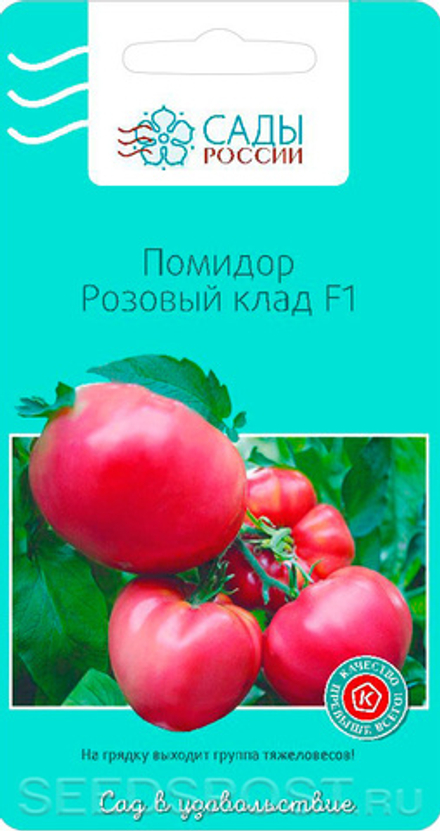 Томат Розовая Катя F1