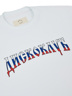 Футболка "Диско клуб" белая