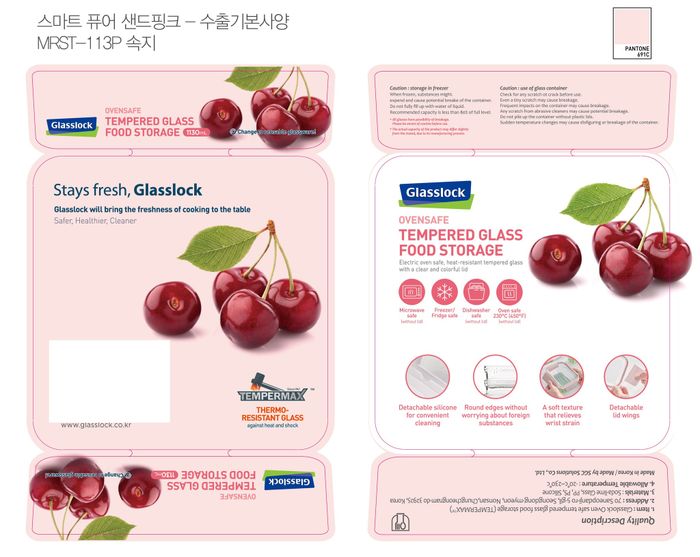 Контейнер Glasslock ORST-113P Sandy pink (1130ml; -20/+220℃; квадратный)
