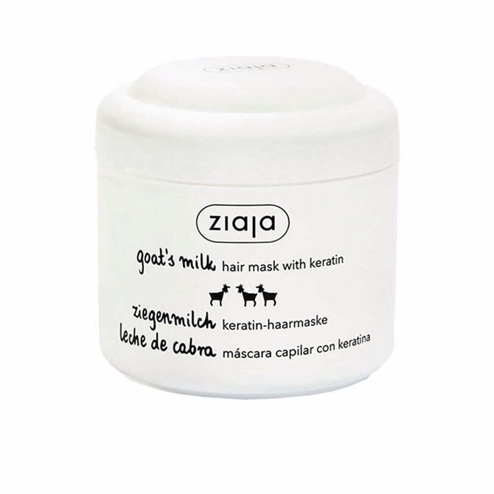 Ziaja Goat&#39;s Milk Strengthening Hair Mask Укрепляющая кератиновая маска для волоса с козьим молоком 200 мл