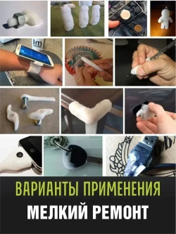 Клей хозяйственный 100 мл 100 г, 1 шт.