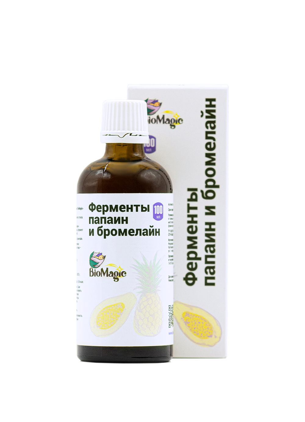 Ферменты папаин и бромелайн