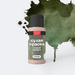 Сухая краска в шейкере «Старый кипарис» серия «Classic» (5 гр)