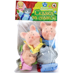 Кук.театр "Три поросенка" п/п 4перс. (Р.с.)