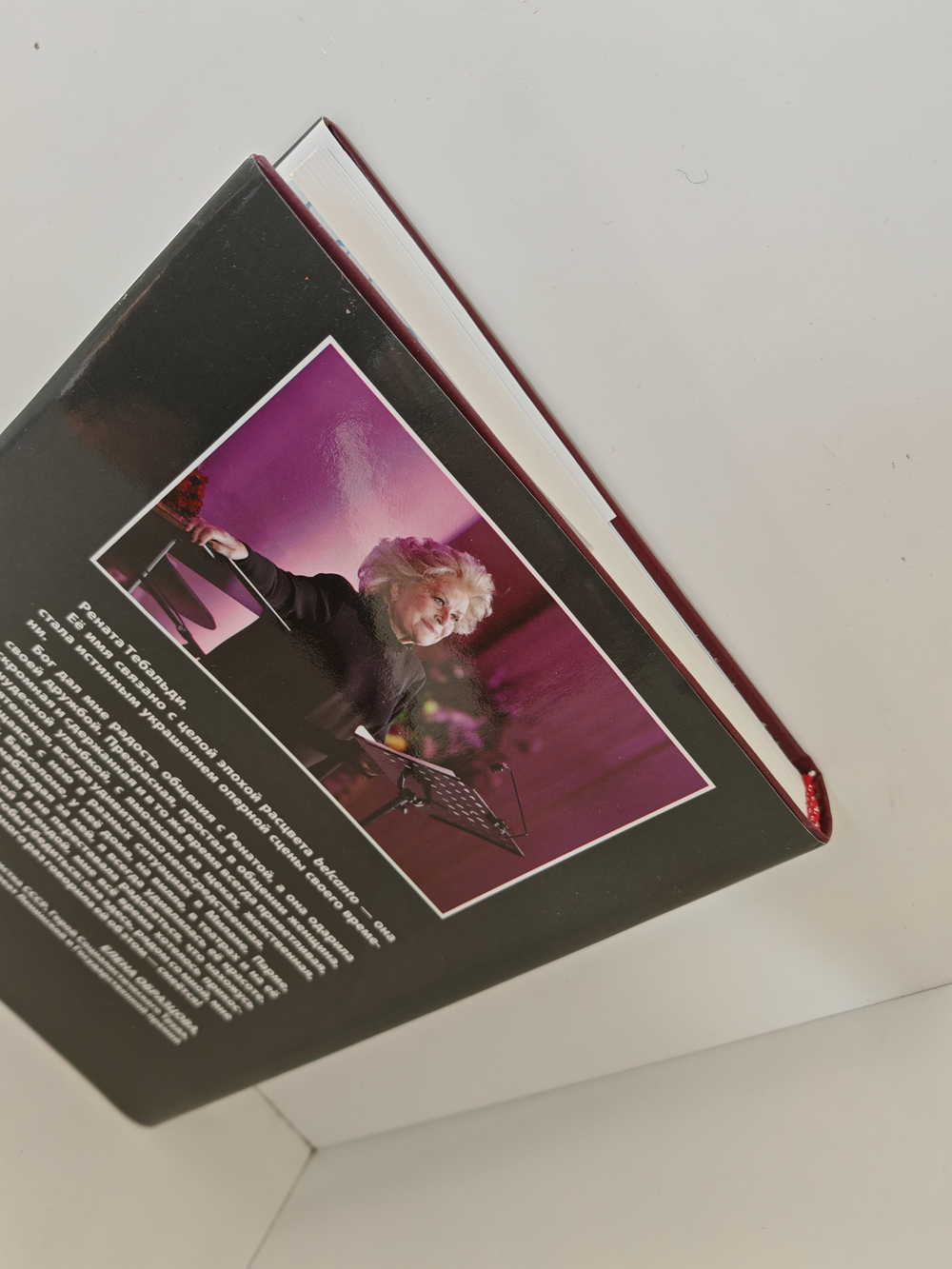 Рената Тебальди — ангельский голос