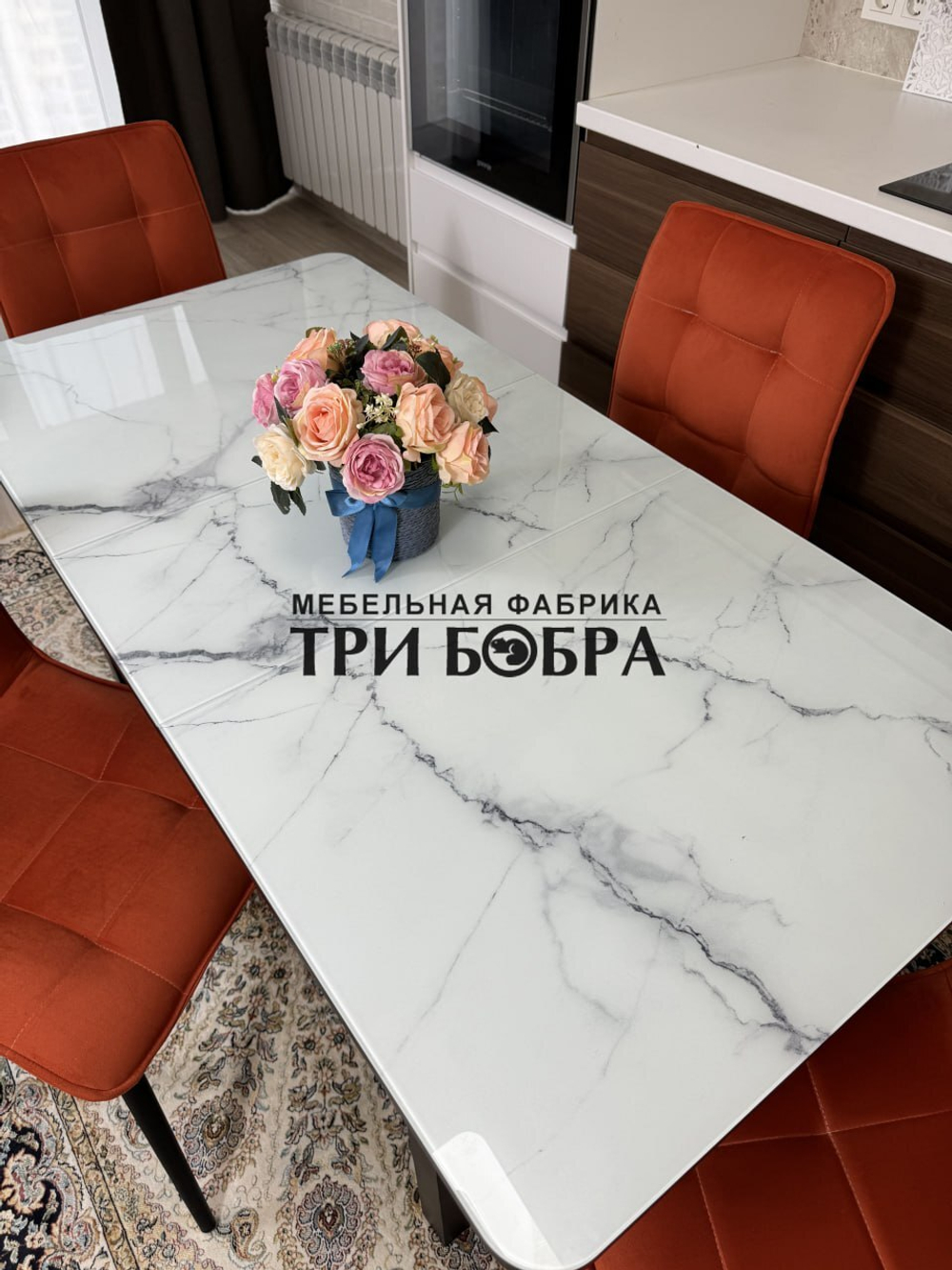 Стеклянный раздвижной стол "Итальянский мрамор" и стулья "ГУЧИ" оранжевый