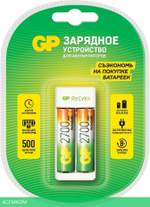 Аккумулятор с зарядным устройством GP E211/270AAHCCS-2CR1 блистер 2шт