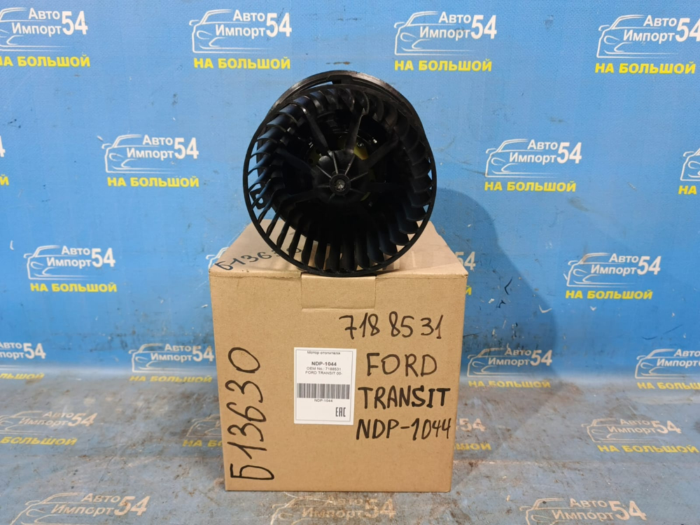 Моторчик печки FORD TRANSIT 2000-2006