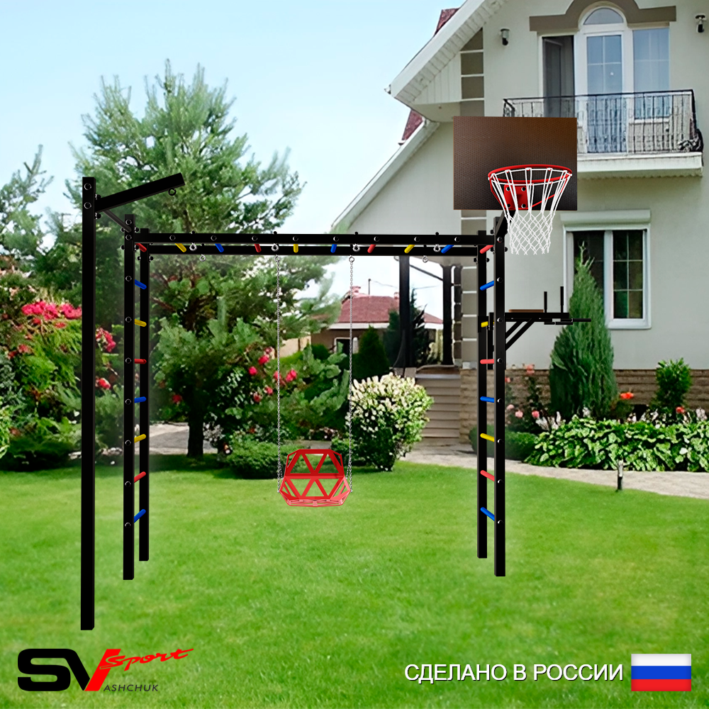 Уличная шведская стенка Sv Sport рукоход с комплектом турник прямой У5573К (Брусья/Со спинкой/Щит баскет/Кронш бокс)