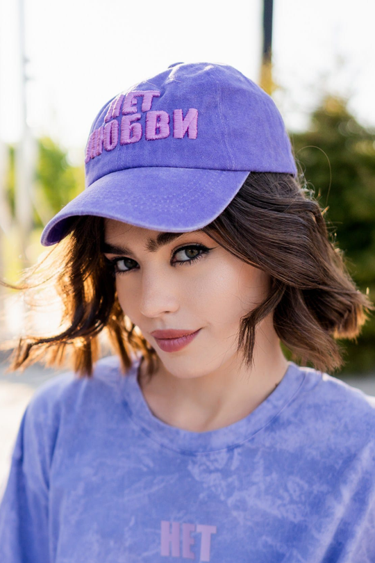 Бейсболка «Нет любви» коллаборация «7.2.66 х БЕСПРИНИЦПНЫЕ х КИНОПОИСК»