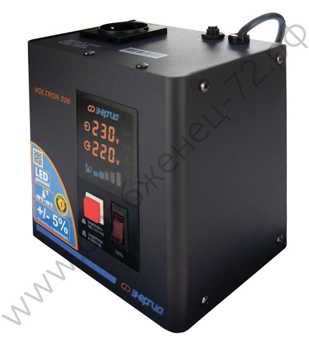 Стабилизаторы напряжения Энергия Voltron 5%