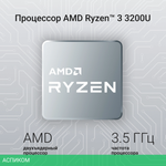 Ноутбук Digma EVE A5820