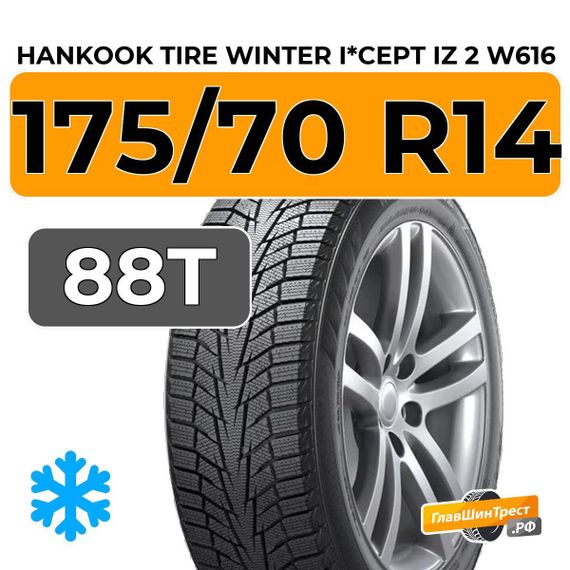Hankook Tire Winter I*Cept iZ 2 W616 175/70 R14 88T XL