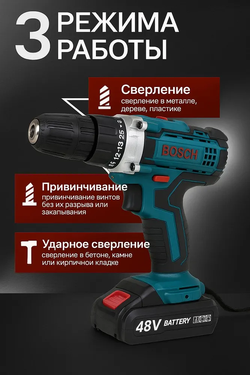 Bosch Дрель-шуруповерт, 2 АКБ