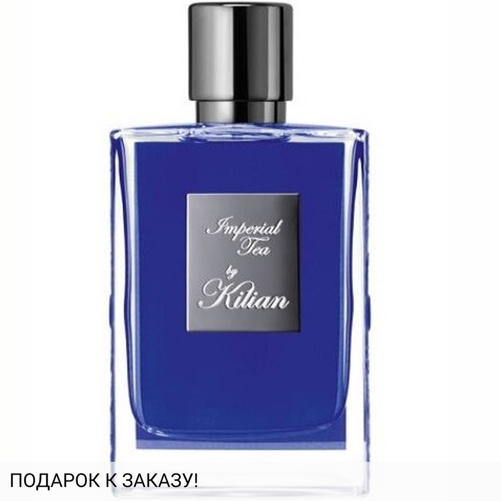 Kilian Imperial Tea (2024)