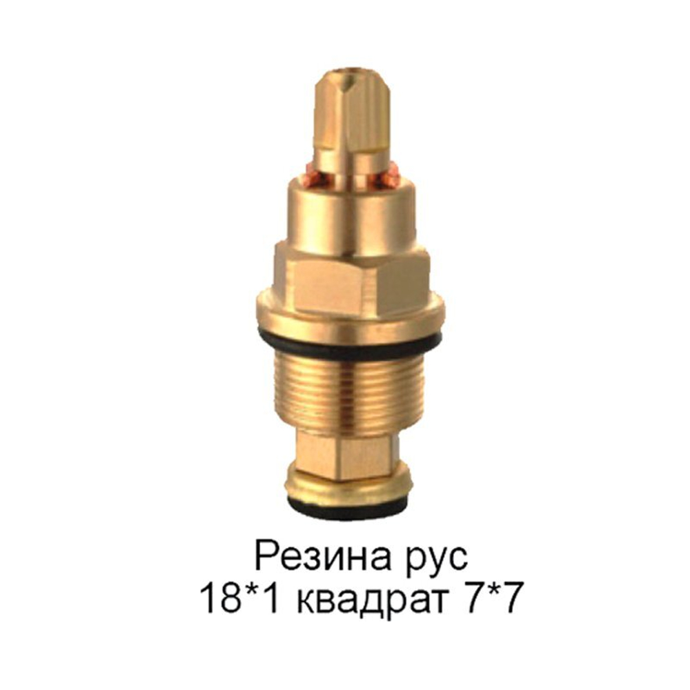 Кран-букса резинадля российских смесителей/квадрат 7х7 М18х1 +под юбку