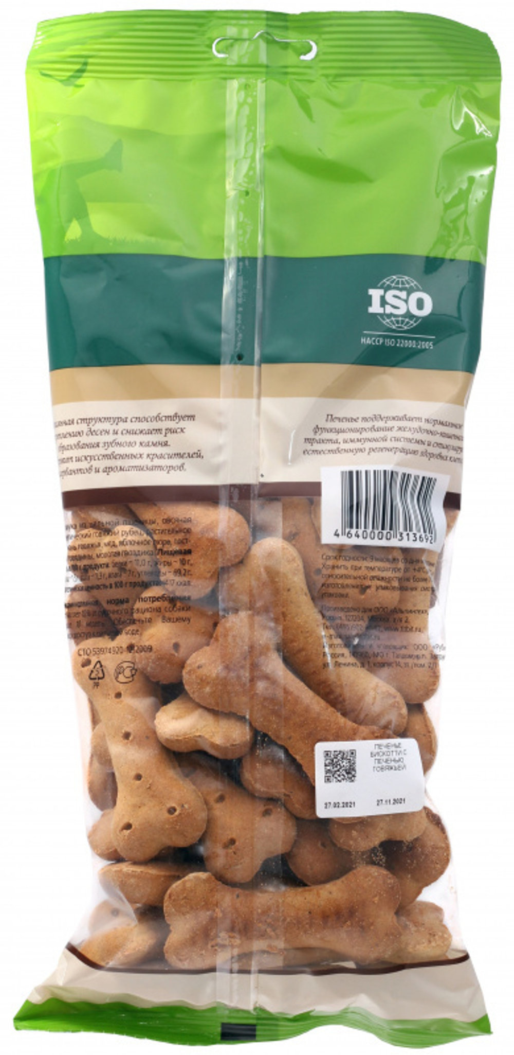 TitBit лакомство для собак печенье Biscotti с печеню говяжьей 350 гр.