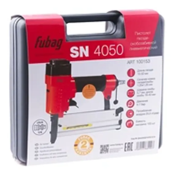 Гвозди для пневмопистолета Fubag SN 4050