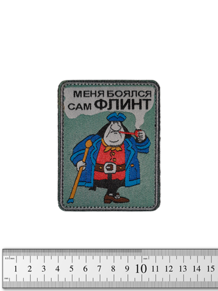 Шеврон Джон Сильвер. Меня боялся сам Флинт жаккард