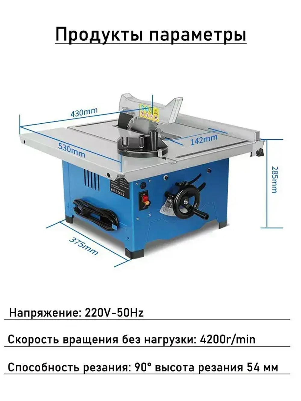 LUXTER Новая 8-дюймовая режущая пила
