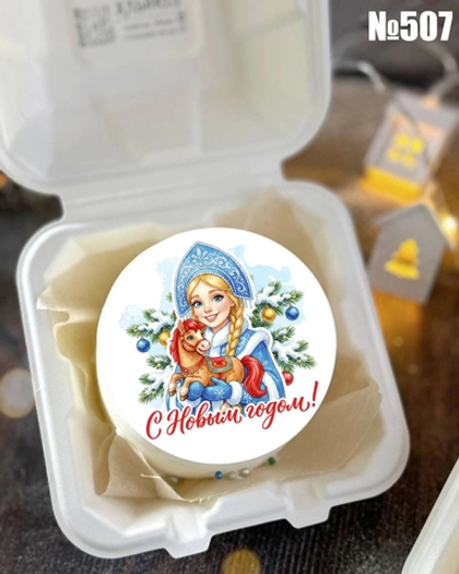 Бенто торт "С Новым годом" №507 (Новый год)