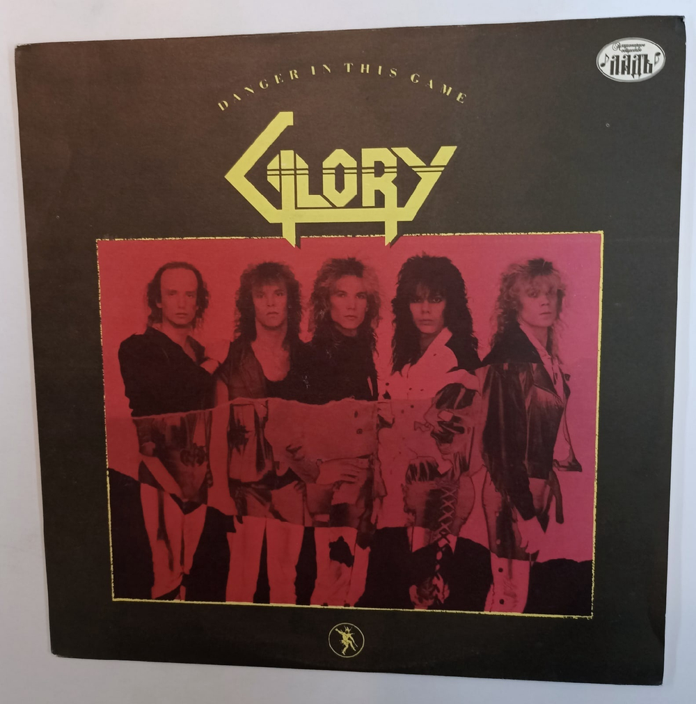 Glory Danger In This Game