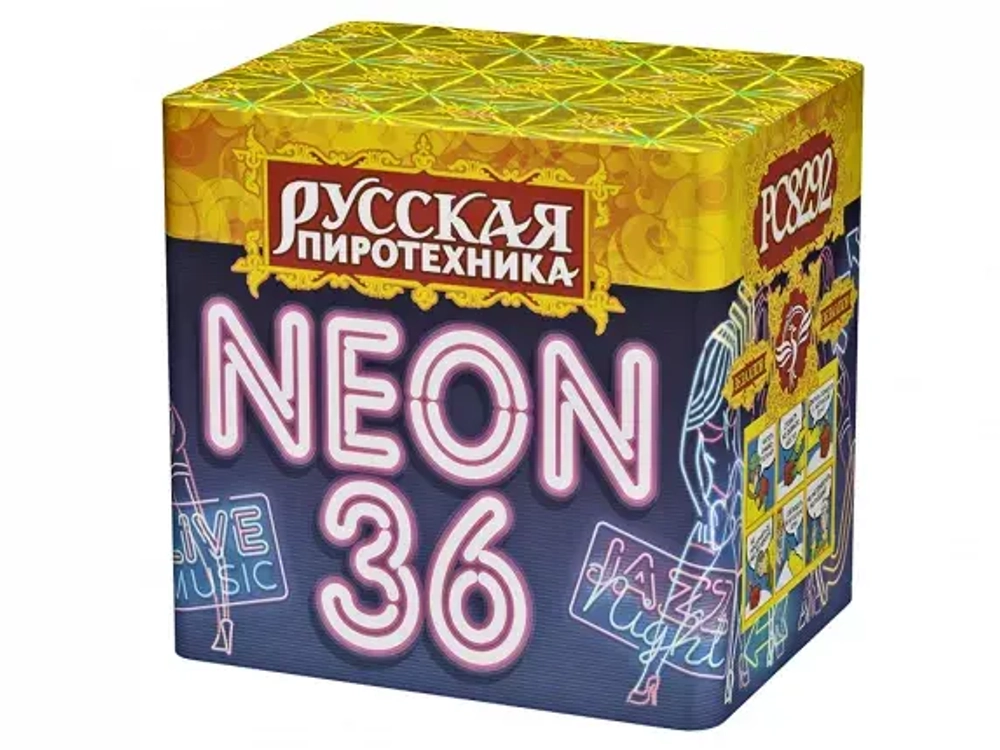 РС8292 Неон 36 (1,25"х 36)
