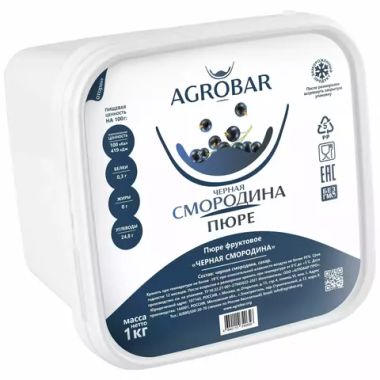 Пюре Смородина черная АГРОБАР, 1 кг