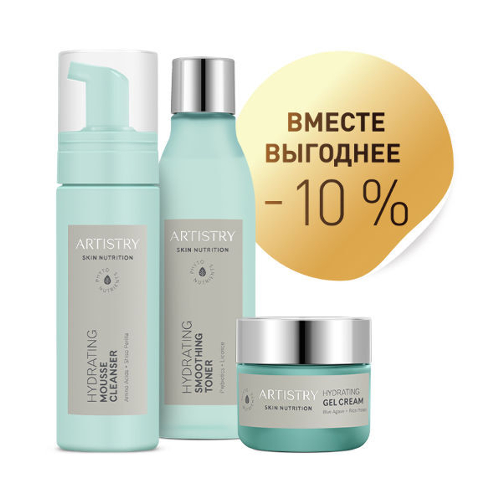 Набор ARTISTRY SKIN NUTRITION Увлажнение Вечерний уход