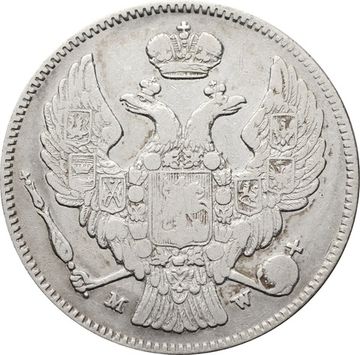 30 копеек - 2 злотых 1835 МW (русско-польские) Николай I